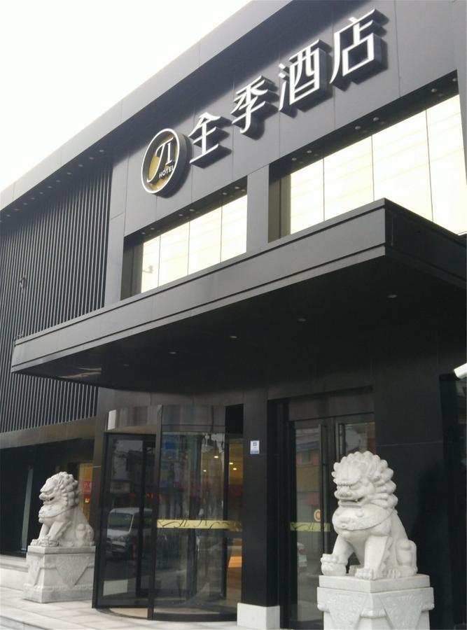 Ji Hotel Shanghai Hongqiao Airport Huqingping Highway Εξωτερικό φωτογραφία