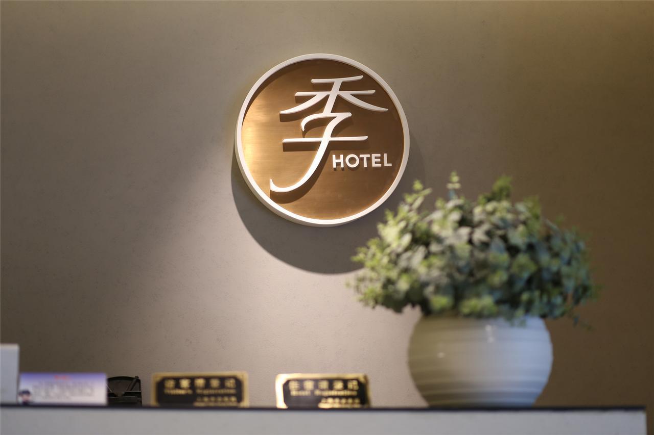 Ji Hotel Shanghai Hongqiao Airport Huqingping Highway Εξωτερικό φωτογραφία